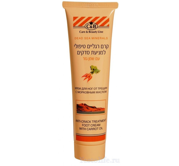 Care & Beauty Line Anti-Crack Treatment Foot Cream крем для ног от трещин с морковным маслом